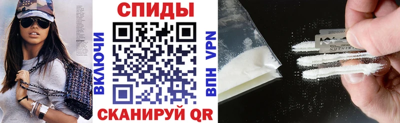 Амфетамин 97% где купить наркотик Абаза