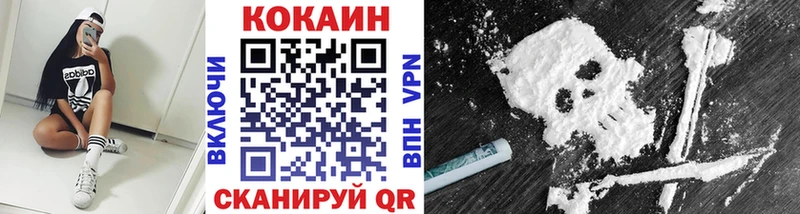 Кокаин Columbia Абаза