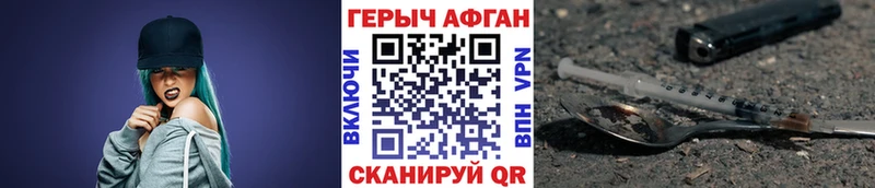 купить  цена  Абаза  Героин герыч 
