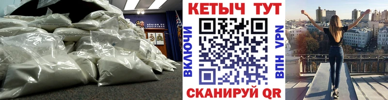 кракен ССЫЛКА Абаза Кетамин ketamine