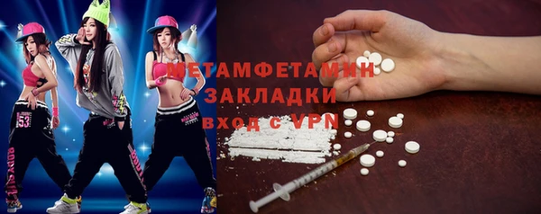 спиды Кулебаки