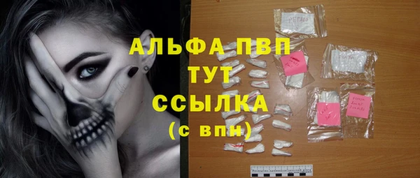 2c-b Абаза