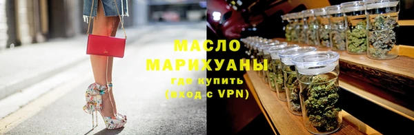 прущие крисы Куйбышев