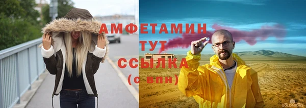 шишки Абдулино
