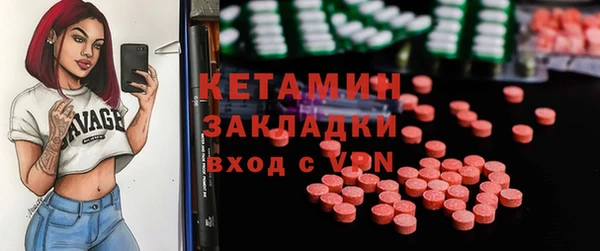 2c-b Абаза
