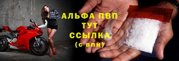 2c-b Абаза