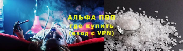 шишки Абдулино