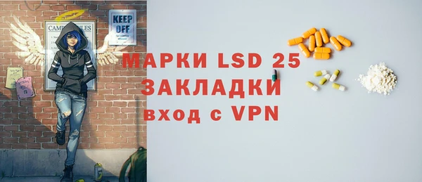 2c-b Абаза