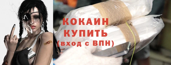 кристаллы Лабытнанги