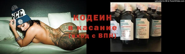 2c-b Абаза