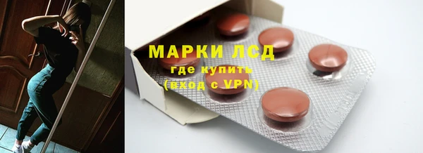 2c-b Абаза
