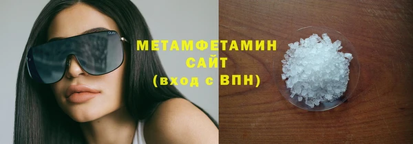 2c-b Абаза