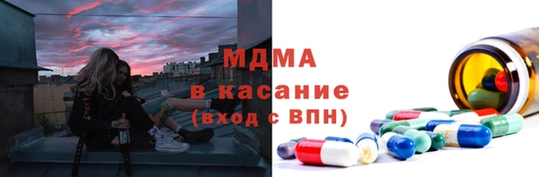 2c-b Абаза