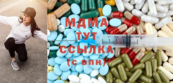 шишки Абдулино