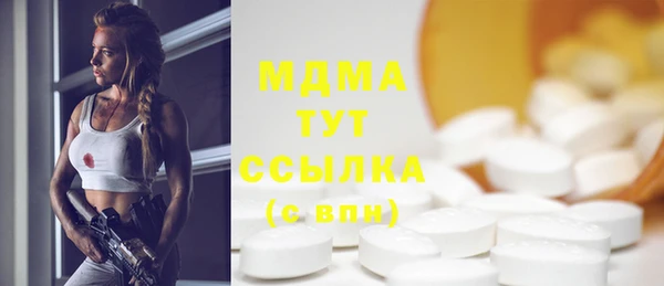 2c-b Абаза