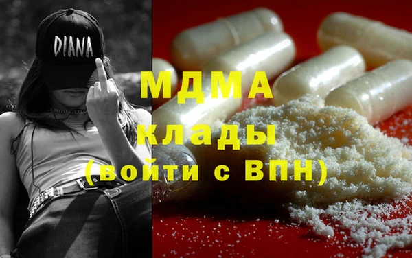 шишки Абдулино