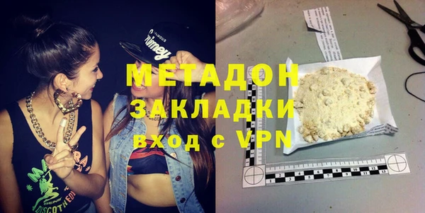 2c-b Абаза