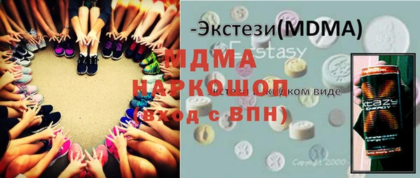 шишки Абдулино
