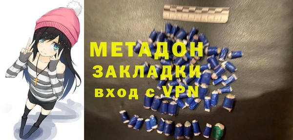 2c-b Абаза