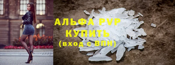шишки Абдулино