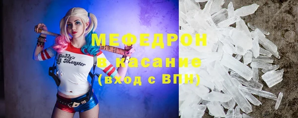 2c-b Абаза