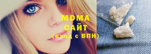 шишки Абдулино