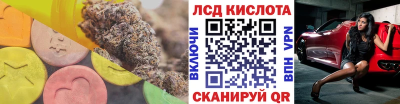 Лсд 25 экстази ecstasy  Абаза 