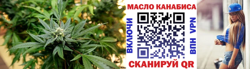 ТГК вейп  хочу наркоту  OMG сайт  Абаза 