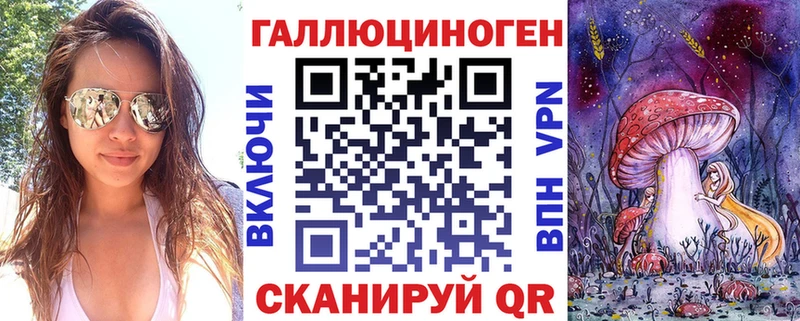Псилоцибиновые грибы MAGIC MUSHROOMS  Абаза 